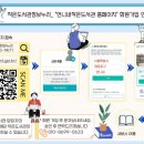 와서 작은도서관 이미지