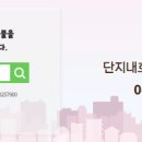 e-편한세상(단지내)공인중개사사무소 네이버블로그