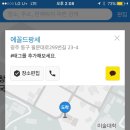 에꼴드팡세 이미지