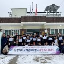 문경시정신건강복지센터 이미지