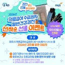 파주보건소 더코리아