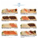 아미초밥 - 수원시 영통구 덕영대로1555번길 16 | 아미초밥