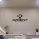 우리메디칼(주) 네이버블로그