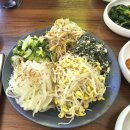 씨유 진주시청점 | 진주 상대동 가성비 비빔밥 푸짐한 백반 밥집 시청 근처 숙이네국수방