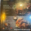깐부치킨 구리 장자못점