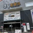 칠곡IC 주유소 네이버블로그