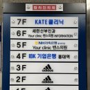 케이트의원 | 홍대 "케이트의원"에서 티타늄리프팅 솔직후기