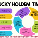 잭팟 홀덤 이미지