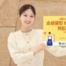 IBK기업은행 이미지