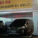 군산서비스기아오토큐(유) | 광주 카니발 사고대차 BMW 수입차 렌트카 배차 후기