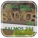 살모스231 | [서울/양재 수제버거] 고급스럽고 맛있는 수제버거와 유기농 커피, 'SALMOS231'