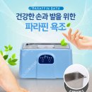 (주)네오젬 이미지