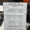 빵의향현 다산점