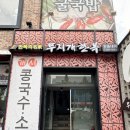 무지개로 | 대전 합리적인 가격에 혼주한복 대여가능한 무지개한복 내돈내산 혼주한복 대여후기