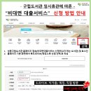 성동구립성수도서관 이미지