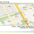 그랜드 안다미로 이미지