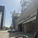아남모터스 - 동해시 중앙로 177 | 성수 아남모터스 자동차 종합검사 예약안하고 주말 검사 후기(가격 할인)