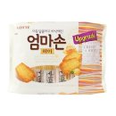 엄마손마트 - 부평구 | 엄마손마트