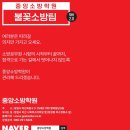 중앙학원 이미지