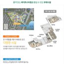 푸르지오당구장 이미지
