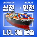 씨에스로지스