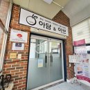 아담과 이브 미용실 이미지
