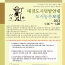 화원농장3 이미지