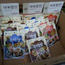 초록마을산곡점
