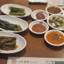 경안식당 네이버블로그