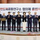 서울대학교 반도체연구소