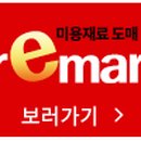 아카데미 전자 티스토리