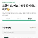 일상 109