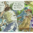 백곡농로 네이버블로그