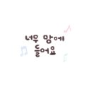 부산광역시문화회관중극장 이미지