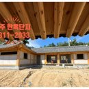 명가 한옥 펜션 이미지