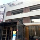 김씨네한식당 이미지