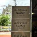 윤해장 이미지
