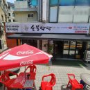 남양주미금초등학교 | 다산동 맛집, 다산동 갈비 숯불탁탁[남양주 다산동]