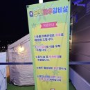 용진매점