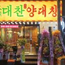 광장구이 이미지