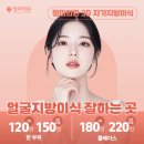 자연미인성형외과의원 이미지