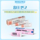 연신종로약국 이미지