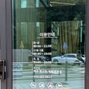 아중 PC | 전주 아이랑 갈만한 곳, 아중호수도서관 주차장 운영시간