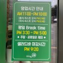 샤브마니아엑스포점