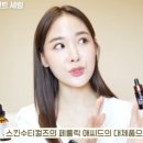 혜니뷰티 이미지
