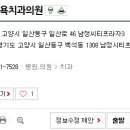 아나파치과의원 이미지