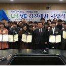 경진건설(주) 뉴스1