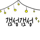 가온카라반 이미지