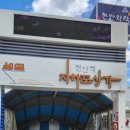 위치앤매직 - 천안시 동남구 버들로 2 | 위치앤매직