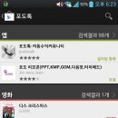 포도PC 이미지